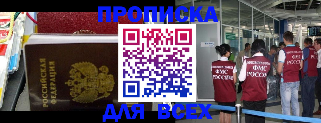 форма 3 в Малгобеке